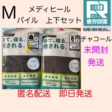 워크맨 메디힐 새상품 차콜 M C 피로 회복 리커버리 의류