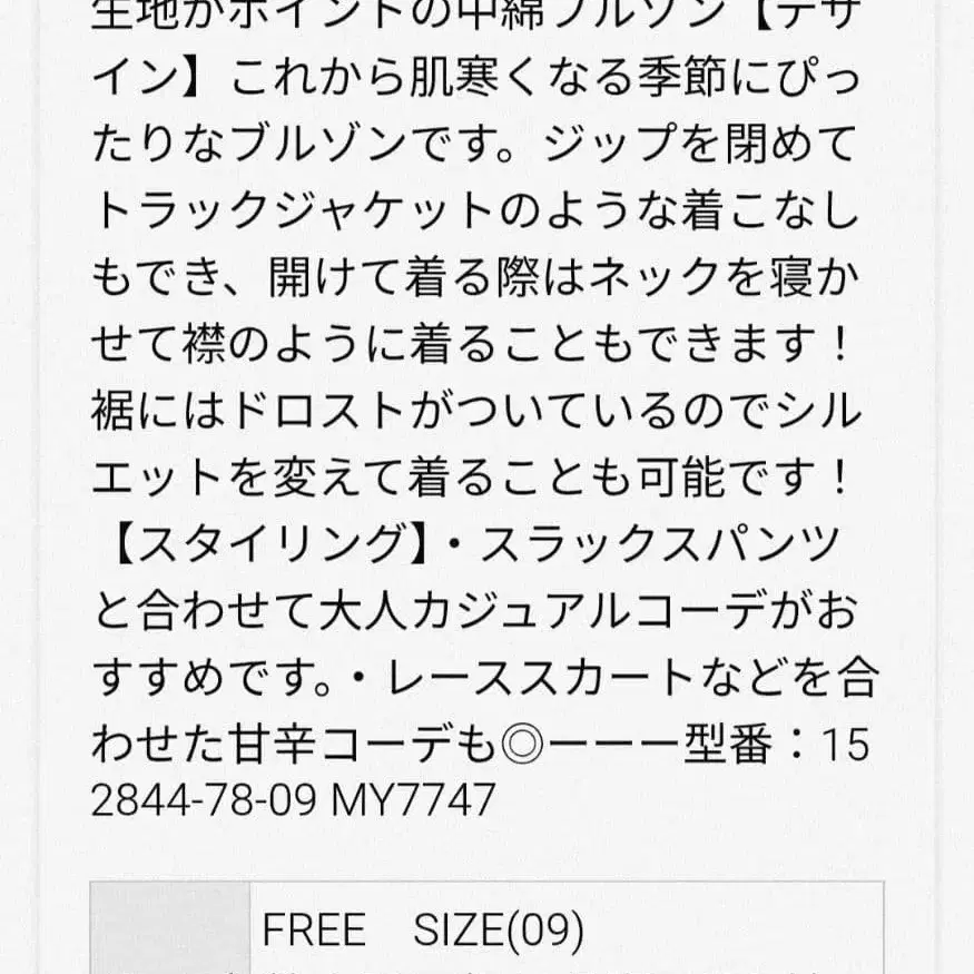 10번째 상품 이미지