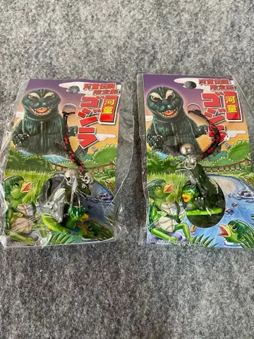 고질라 스트랩 2개 세트 2007년산 카파 꼬리 장식