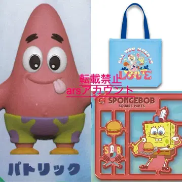 [미사용 새상품] 스펀지밥 프렌즈 참 가챠 패트릭 3종 세트