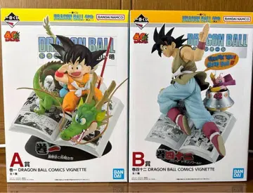 드래곤볼 DRAGONBALL 제일복권 A상 B상 세트 판매