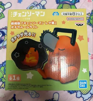 극장판 체인소 맨 레제편 포치타 룸 라이트