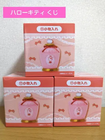 헬로키티 복권 소품함 3개