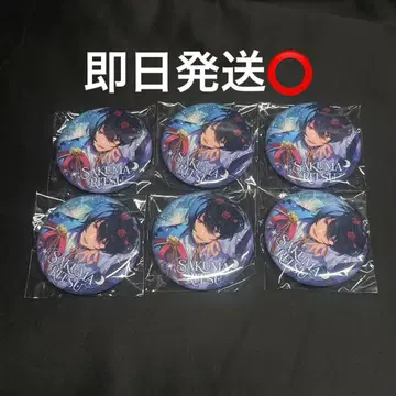 앙스타 사쿠마 리츠 섬광 캔뱃지 반짝반짝 캔뱃지 6개