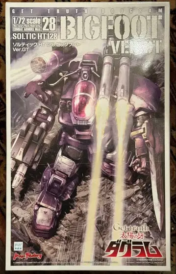 미개봉 1/72 빅풋 Ver.GT 태양의 이빨 다그램