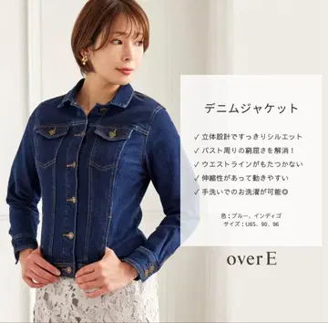 overe 90 사이즈 데님 자켓 인디고