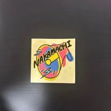 무한대 뮤타입 나카마치 아라레 스티커