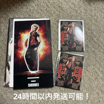 우라카와 쇼헤이 세트