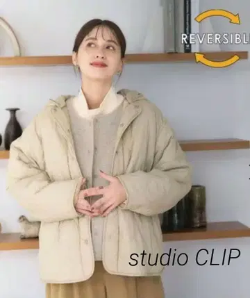 스튜디오 클립 리버서블 보아 베스트