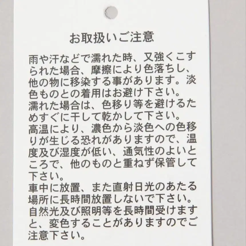 8번째 상품 이미지