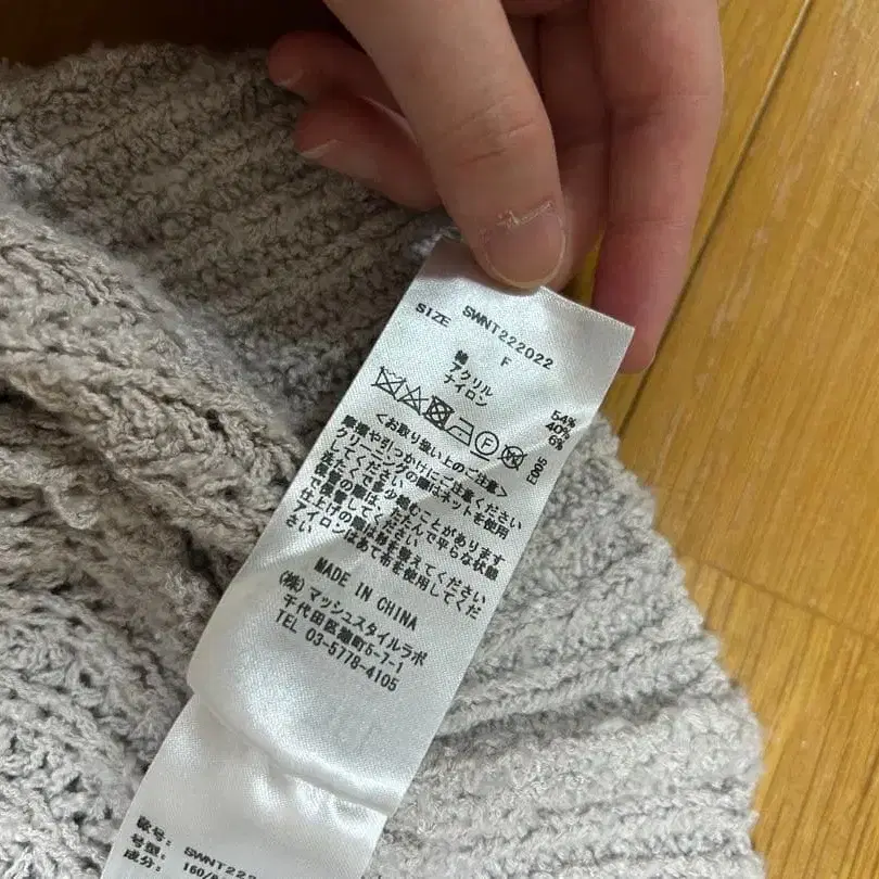 6번째 상품 이미지