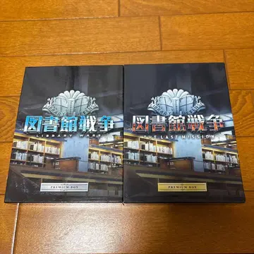 도서관 전쟁 Blu-ray PREMIUM BOX 세트