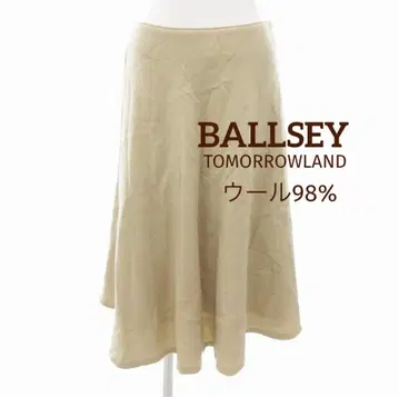[ 울 스커트 ] BALLSEY 투모로우랜드 울 98% 플레어 36
