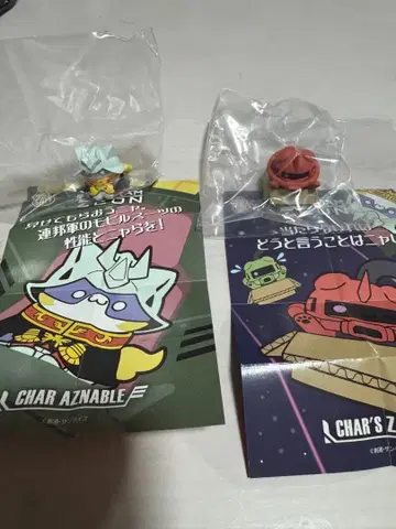 [레어 상품] 건담GUNDAM냥다무 샤아 샤아자쿠