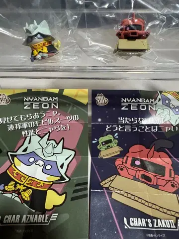 [레어 상품] 건담GUNDAM냥다무 샤아 샤아자쿠