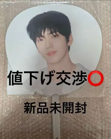 TXT 수빈 ACT TOMORROW JAPAN 부채 이미지 피켓