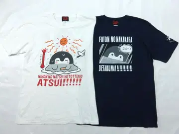 타케우치 고쿠몬 동호회 코우펜 T셔츠 2장 세트 XXL 덥다 추워