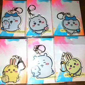 치이카와 (먼작귀) 키링 6개 세트