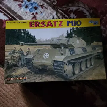 드래곤 1/35 M10 위장 탱크 ERSATZ M10 미조립