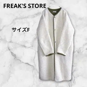 FREAK'S STORE 프릭스스토어 보아 롱 코트 세탁 가능