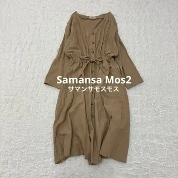 베이지 셔츠 원피스 긴팔 허리 리본