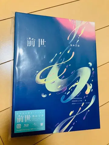 요루시카 전생 Blu-ray 2021