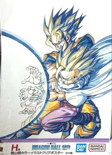 제일복권 드래곤볼 H상