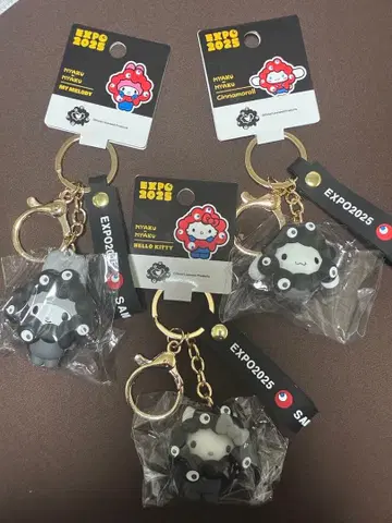 EXPO2025 블랙 산리오 키링 3개 세트