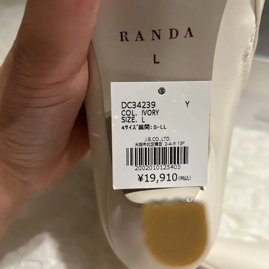 8번째 상품 이미지