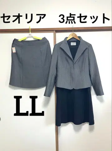 컨디션 최상 LL 세오리아 포멀 슈트 3세트 원피스 블랙 계열