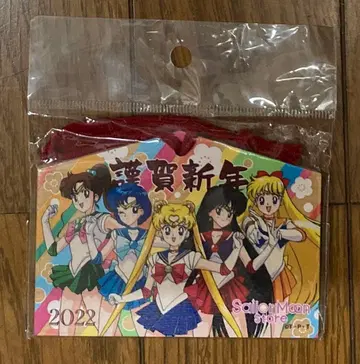 2510 세일러문 스토어 한정판 킨가신넨 2022 에마