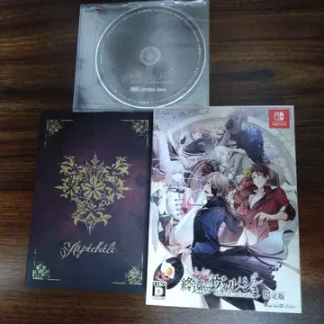 종원 비르슈 한정판 소프트 없음 특전만