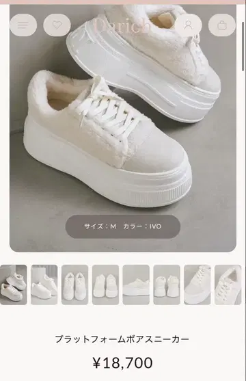 다리치 플랫폼 스니커즈