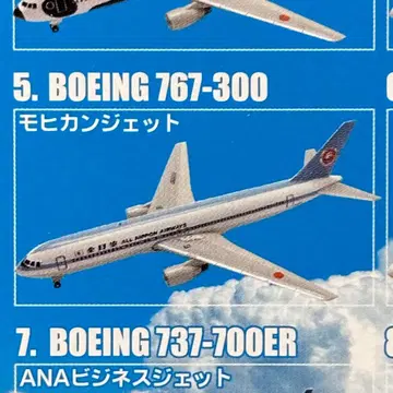 1/500 에프토이즈 ANA 윙 컬렉션 4 B767 300 모히칸