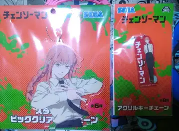 체인소 맨 프라이스 한정 상품 마키마