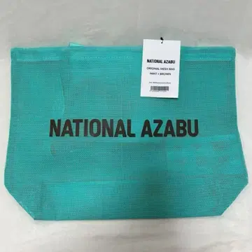 national azabu 메쉬백 에코백