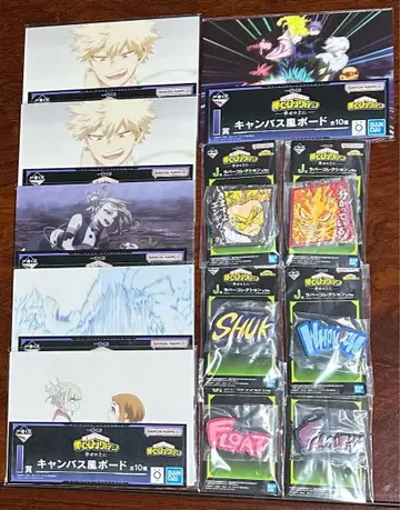 나의 히어로 아카데미아 제일복권 I상 J상