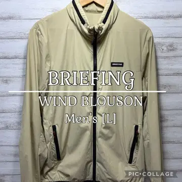 새상품급 브리핑 윈드 블루종 남성용 L 베이지