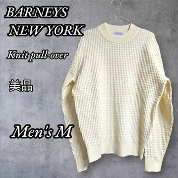 미사용! 바니스뉴욕 니트 풀오버 스웨터 허니콤 아이보리