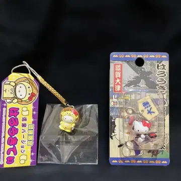 귀여운 헬로키티 시가 한정판 시가라키 버전 도카이도 53역 스트랩 참