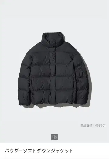 파우더 소프트 다운 자켓 s 사이즈 여성용