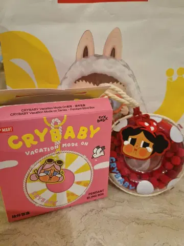 CRYBABY VacationModeOn mysummervibe 튜브