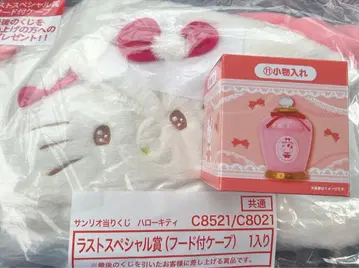 산리오 헬로키티 제일복권 라스트 원 후드 부착 케이프