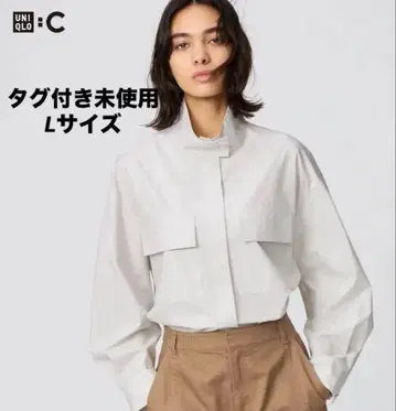 L 사이즈 [ UNIQLO:C ] 코튼 스탠드 카라 셔츠 자켓