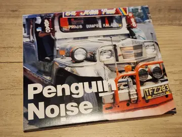 Penguin Noise 레어 앨범 펭귄노이즈