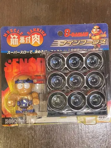 근육만점 B-DAMAN 나인 후프스 K-04