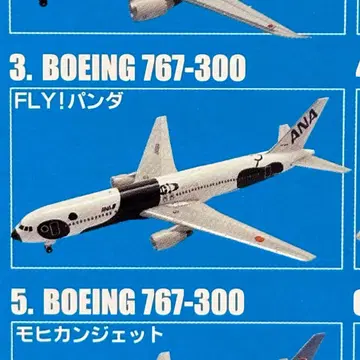 1/500 에프토이즈 ANA 윙 컬렉션 4 B767 300 팬더