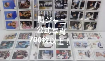 칸쟈니 공식 사진 묶음 판매