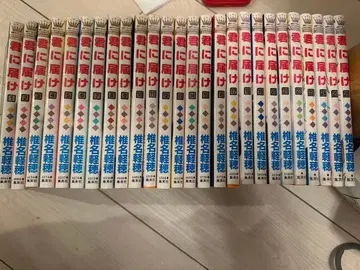 너에게 닿기를 1-26권