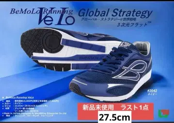 비모로 러닝 벨로 올마이티 네이비 #3042 새상품 27.5cm